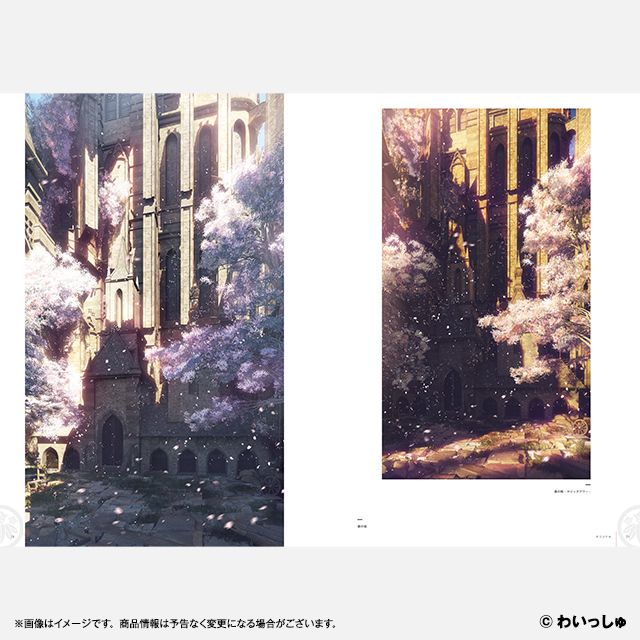 【2025/8/29発売】【ティームストア特装版】わいっしゅ画集 創世探訪