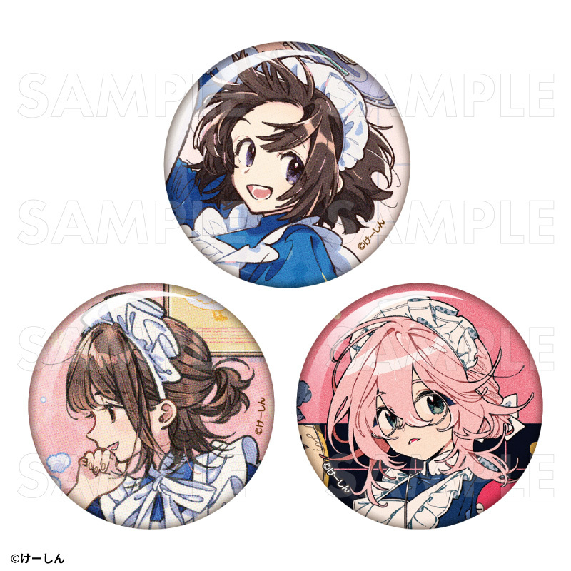 【2025年9月下旬発売】缶バッジ/けーしん画集発売記念グッズ(全3種)