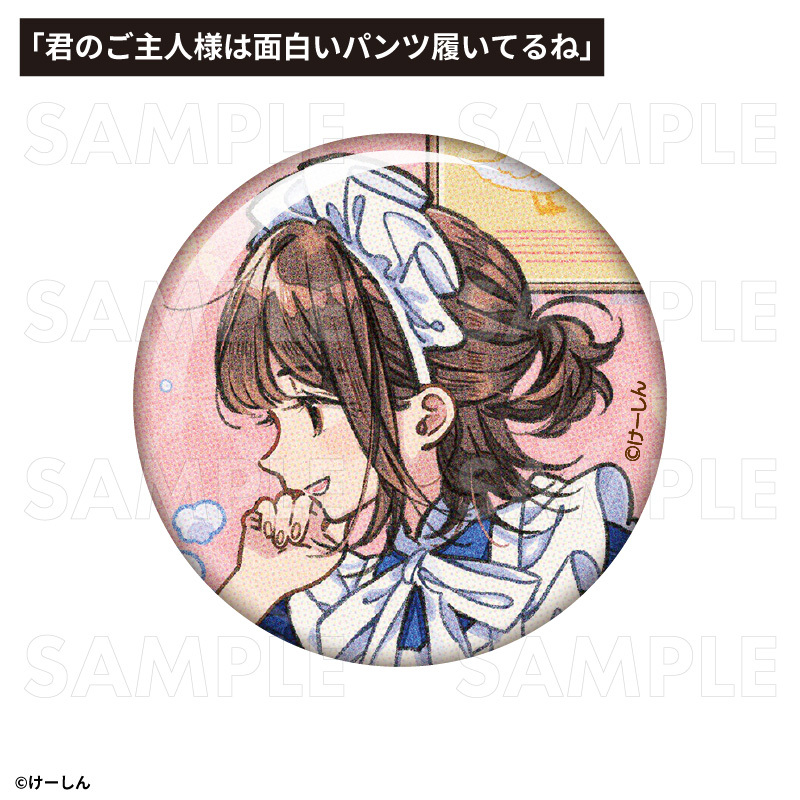 【2025年9月下旬発売】缶バッジ/けーしん画集発売記念グッズ(全3種)