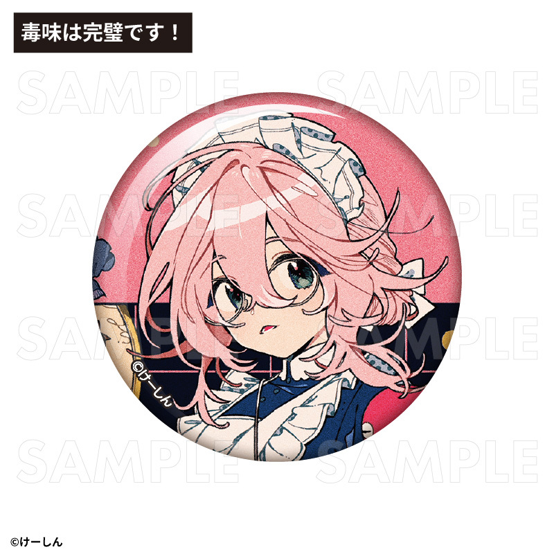 【2025年9月下旬発売】缶バッジ/けーしん画集発売記念グッズ(全3種)