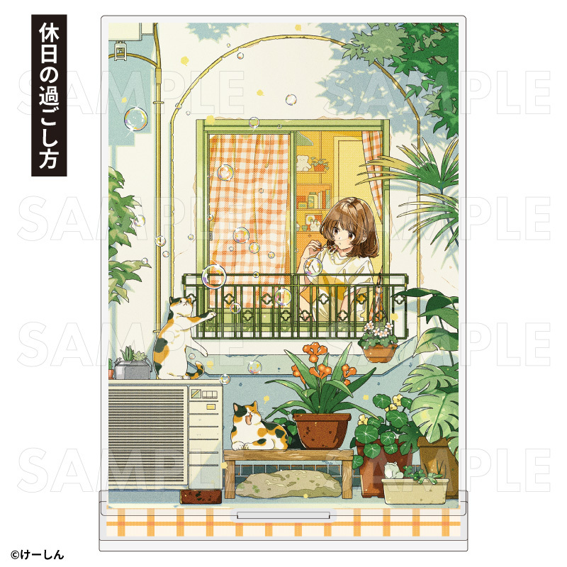 【2025年9月下旬発売】アクリルスタンド/けーしん画集発売記念グッズ(全2種)