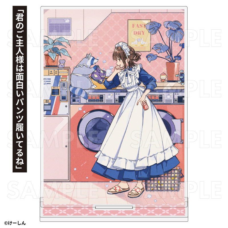 【2025年9月下旬発売】アクリルスタンド/けーしん画集発売記念グッズ(全2種)