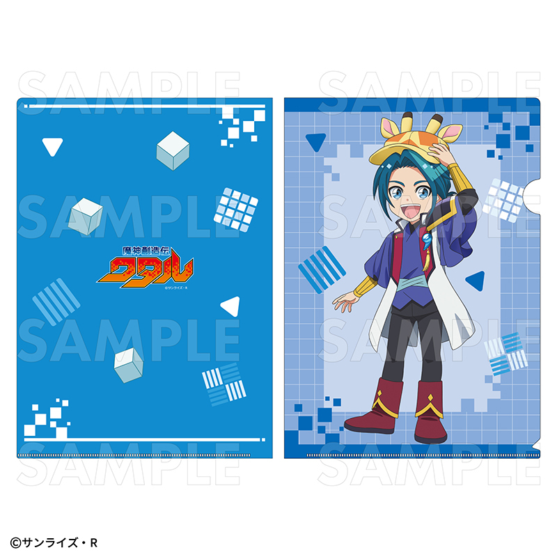 魔神創造伝ワタル クリアファイル(全3種)