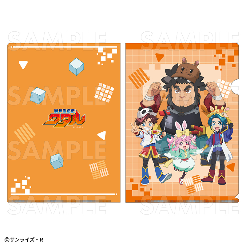 魔神創造伝ワタル クリアファイル(全3種)