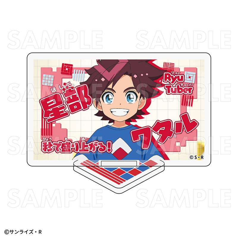 魔神創造伝ワタル トレーディング場面アクリルスタンド(全10種)