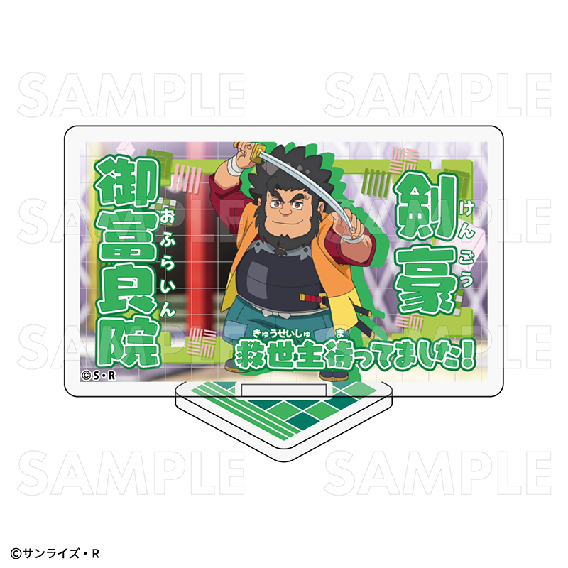 魔神創造伝ワタル トレーディング場面アクリルスタンド(全10種)