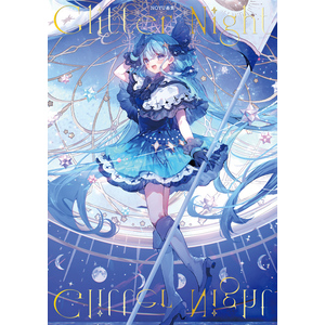 【2025/10/22発売】【通常版】Noyu 画集 Glitter Night