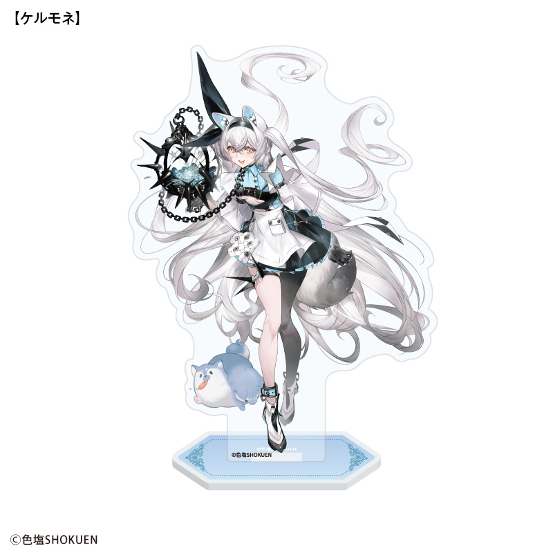 【2025年11月下旬発売】アクリルスタンド／色塩画集発売記念グッズ（全2種）