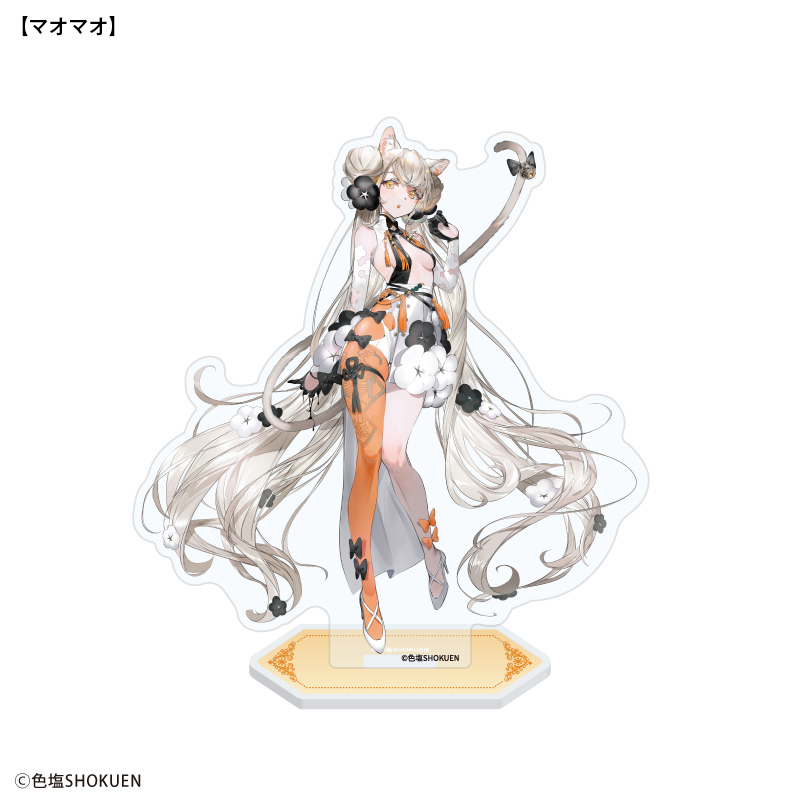 【2025年11月下旬発売】アクリルスタンド／色塩画集発売記念グッズ（全2種）