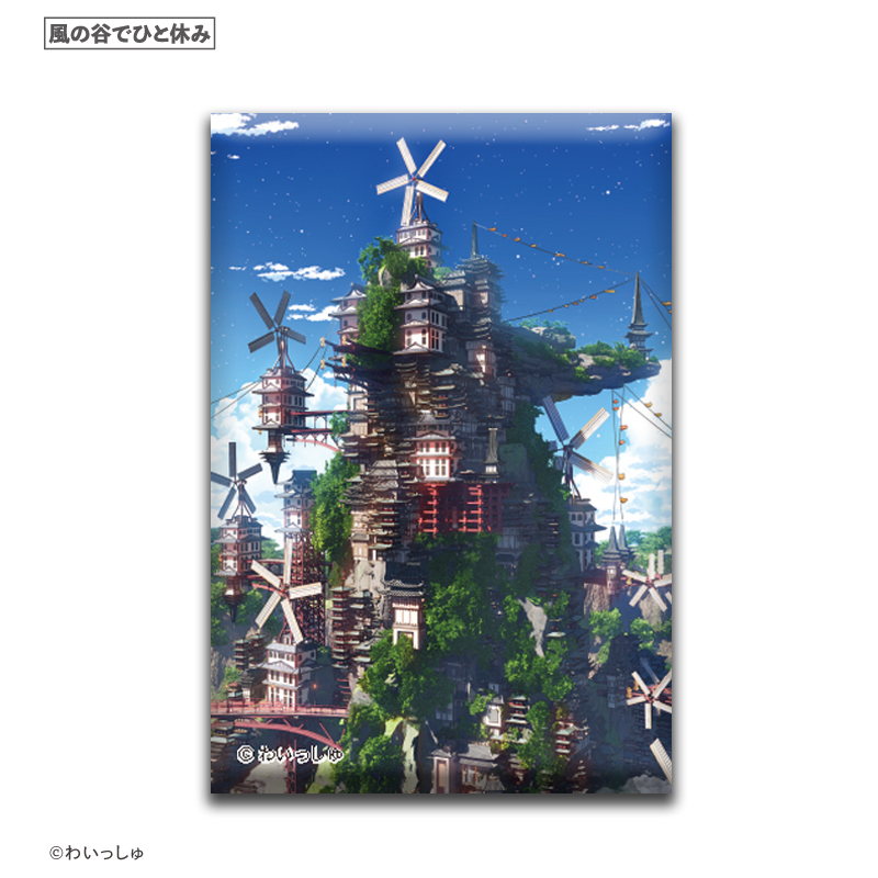 【2025年12月下旬発売】四角缶バッジ/わいっしゅ画集発売記念グッズ(全4種)
