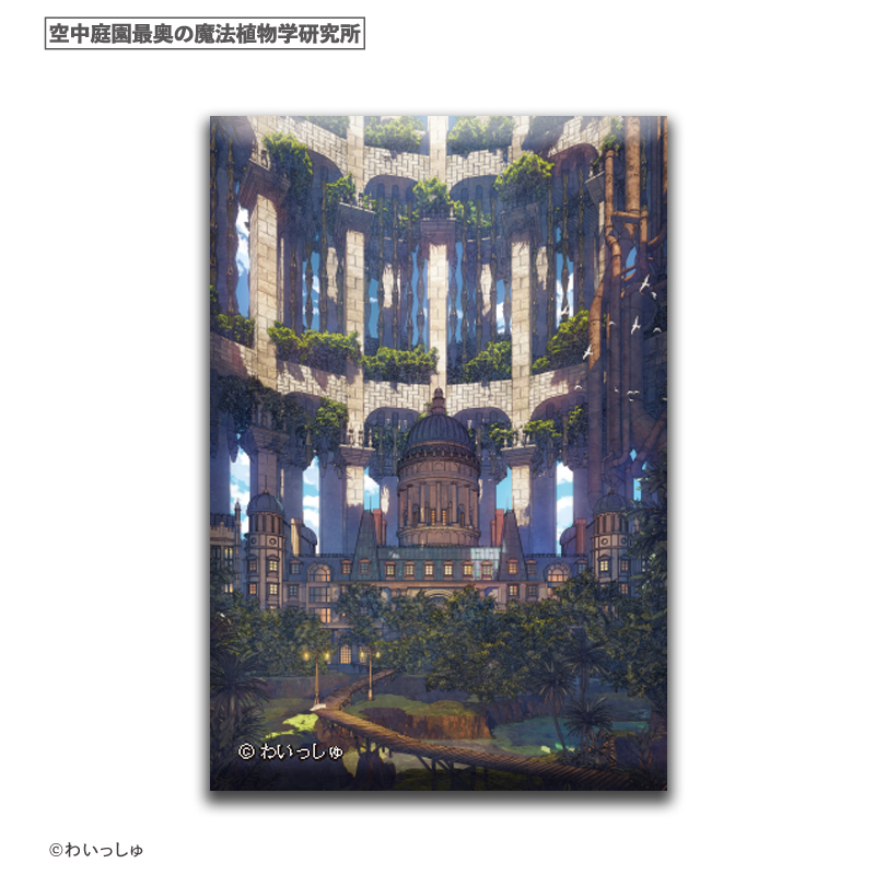 【2025年12月下旬発売】四角缶バッジ/わいっしゅ画集発売記念グッズ(全4種)