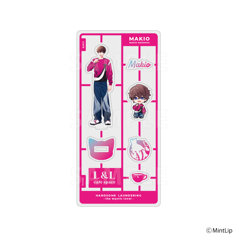 【2026年1月中旬発売】ハンサムロンダリング アクリルスタンド2025（全8種）