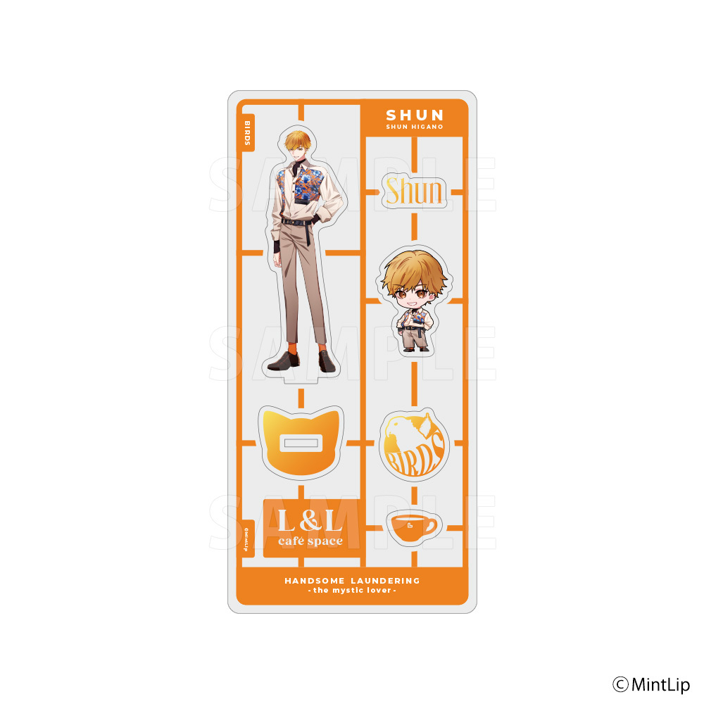 【2026年1月中旬発売】ハンサムロンダリング アクリルスタンド2025（全8種）