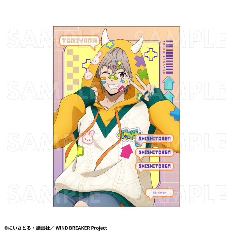 【2026年2月下旬発売】TVアニメ「WIND BREAKER」　トレーディングブロマイド【でびデコパーカー】（全6種）