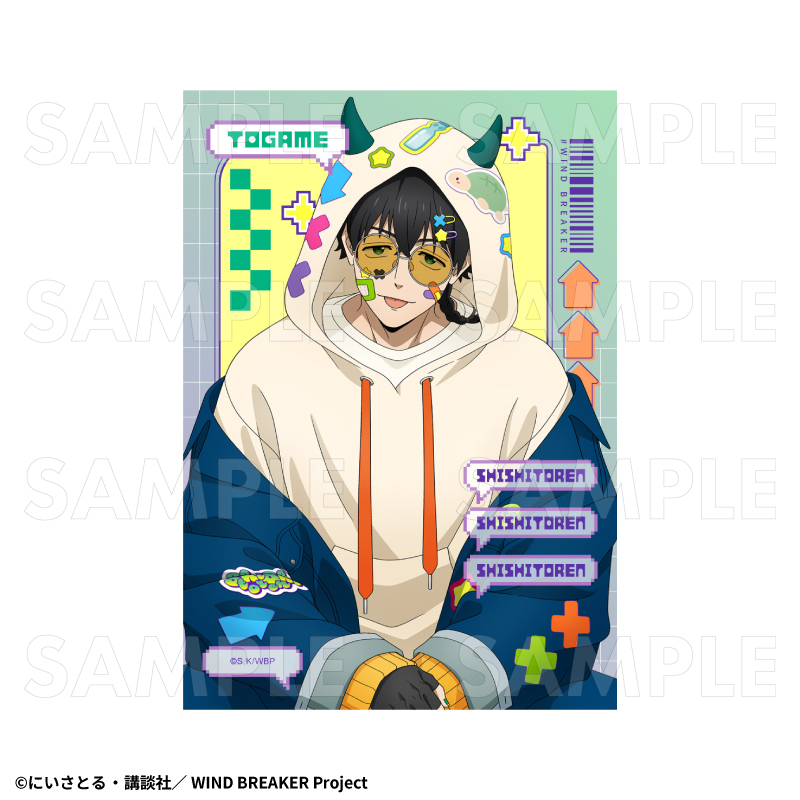 【2026年2月下旬発売】TVアニメ「WIND BREAKER」　トレーディングブロマイド【でびデコパーカー】（全6種）