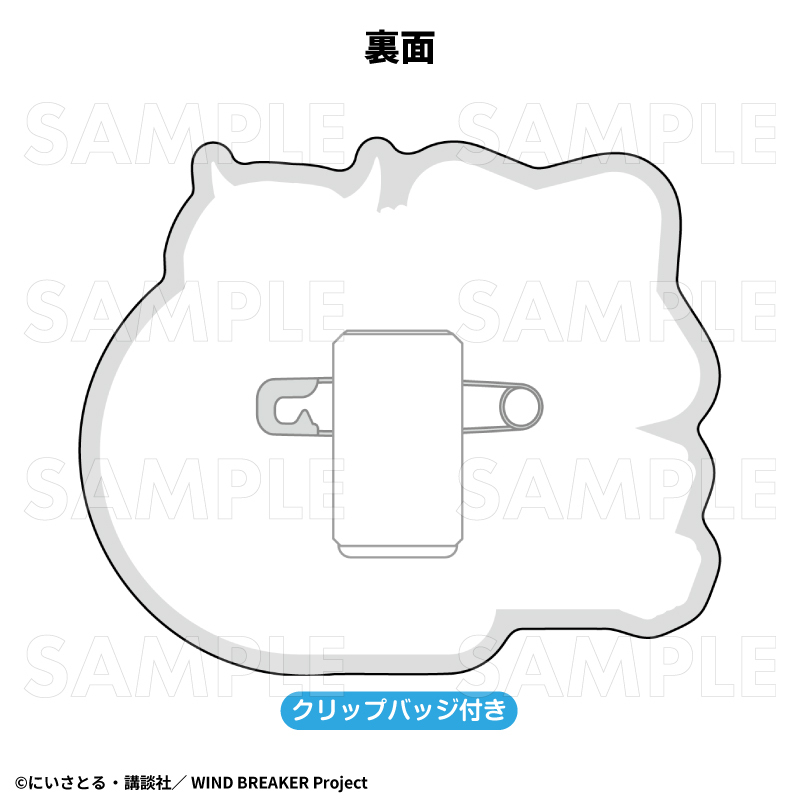 【2026年2月下旬発売】TVアニメ「WIND BREAKER」　トレーディングお名前バッジ【でびデコパーカー】（全6種）