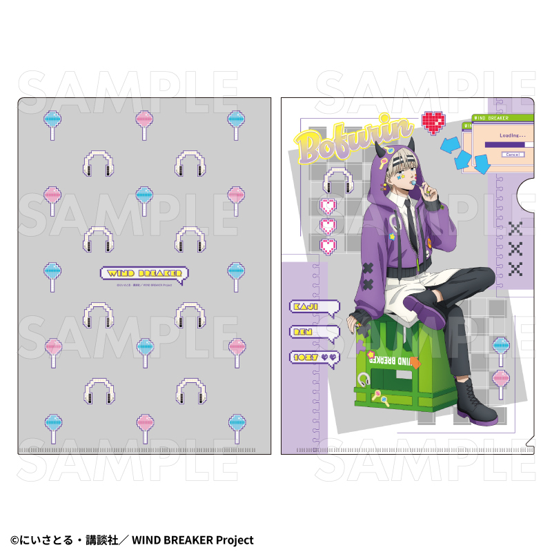 【2026年2月下旬発売】TVアニメ「WIND BREAKER」　クリアファイル【でびデコパーカー】（全6種）