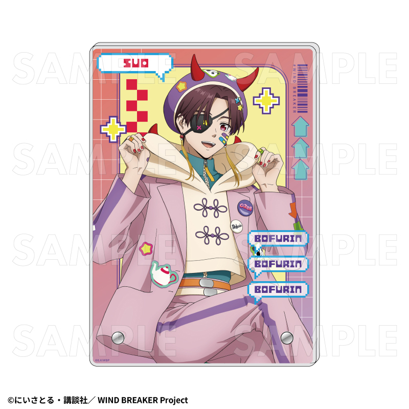 【2026年2月下旬発売】TVアニメ「WIND BREAKER」　アクリルボード【でびデコパーカー】（全7種）