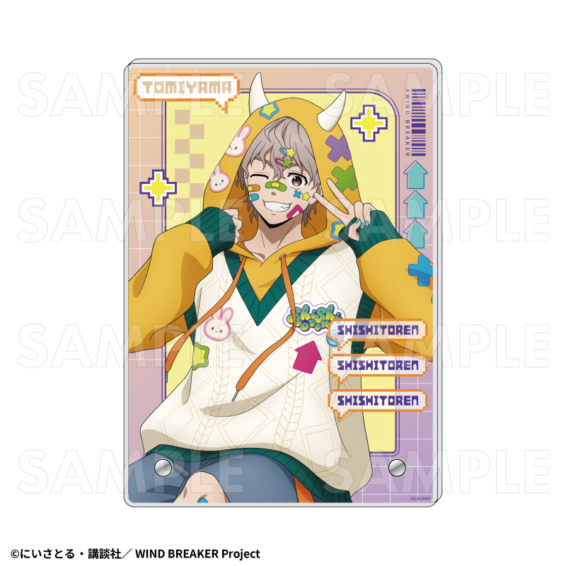 【2026年2月下旬発売】TVアニメ「WIND BREAKER」　アクリルボード【でびデコパーカー】（全7種）