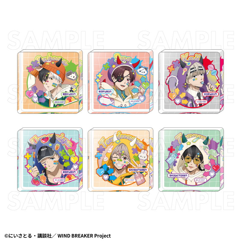 【2026年2月下旬発売】TVアニメ「WIND BREAKER」　ミニアクリルブロック【でびデコパーカー】（全6種）