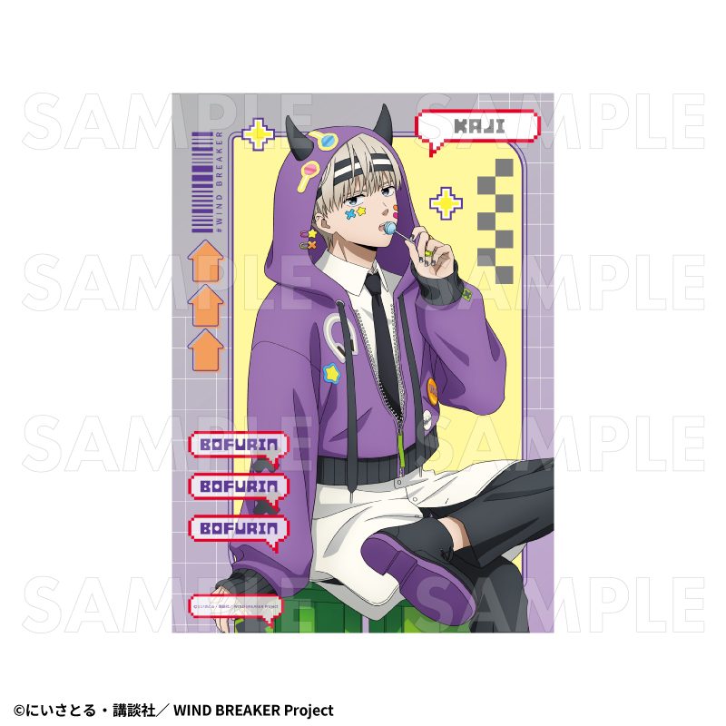 【2026年2月下旬発売】TVアニメ「WIND BREAKER」 クリアポスター【でびデコパーカー】(全6種)