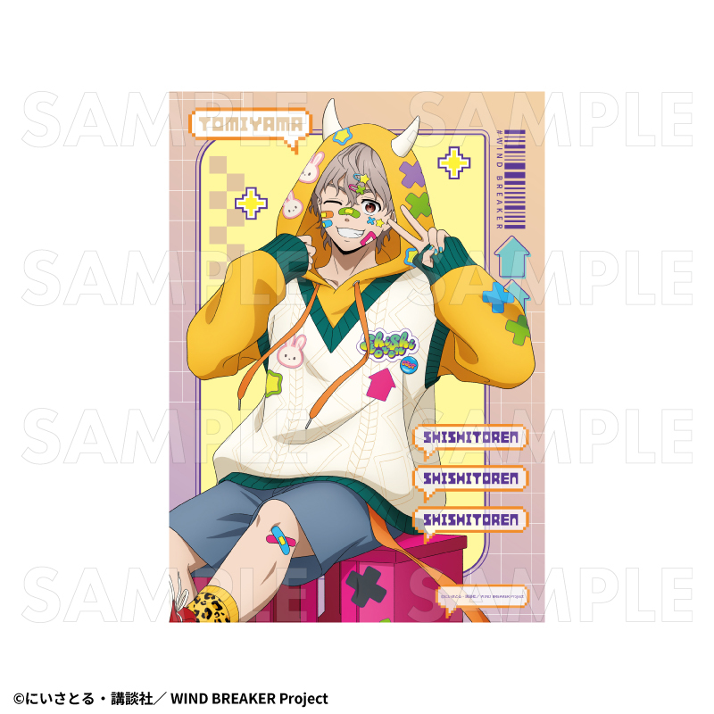 【2026年2月下旬発売】TVアニメ「WIND BREAKER」 クリアポスター【でびデコパーカー】(全6種)