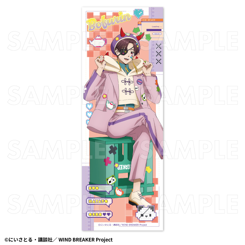 【2026年2月下旬発売】TVアニメ「WIND BREAKER」　ビジュアルタオル【でびデコパーカー】（全6種）