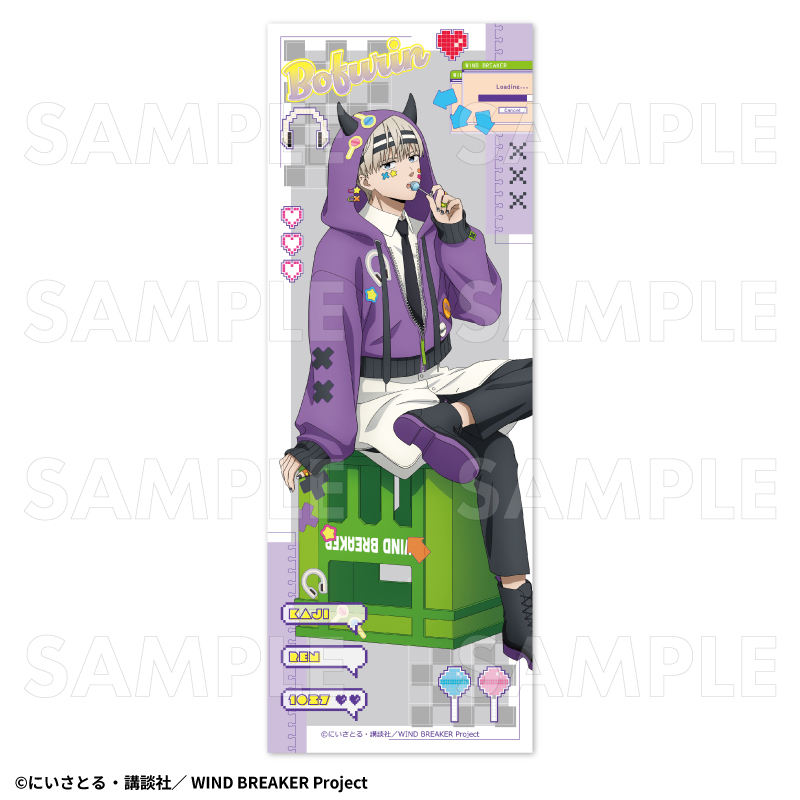 【2026年2月下旬発売】TVアニメ「WIND BREAKER」　ビジュアルタオル【でびデコパーカー】（全6種）