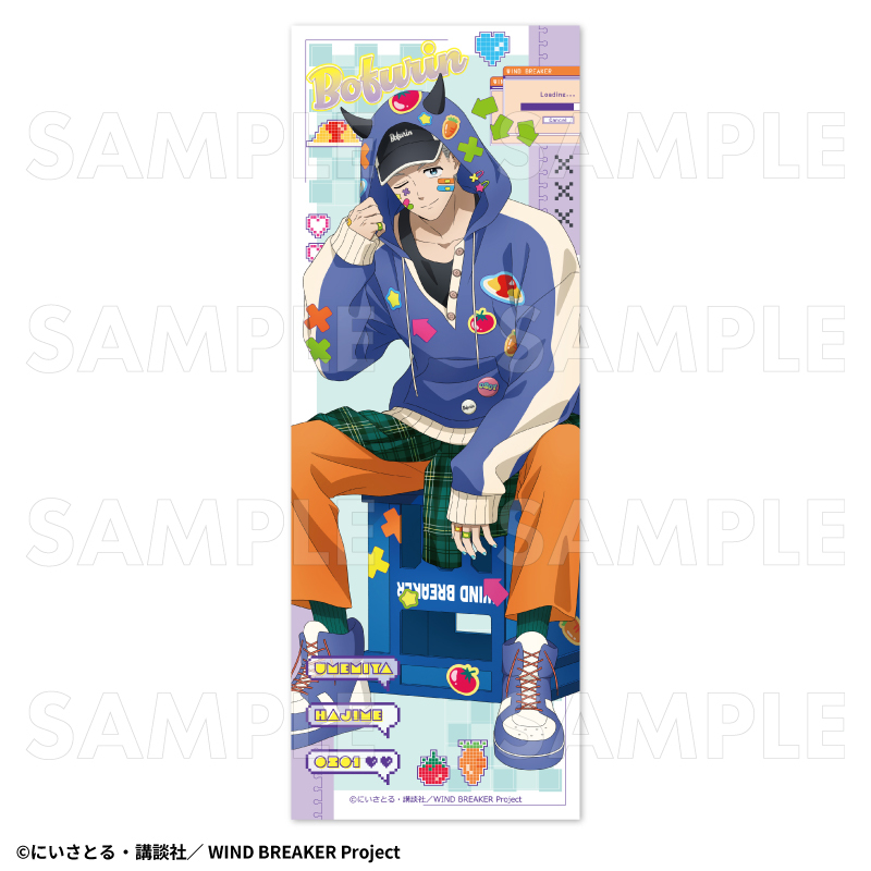 【2026年2月下旬発売】TVアニメ「WIND BREAKER」　ビジュアルタオル【でびデコパーカー】（全6種）