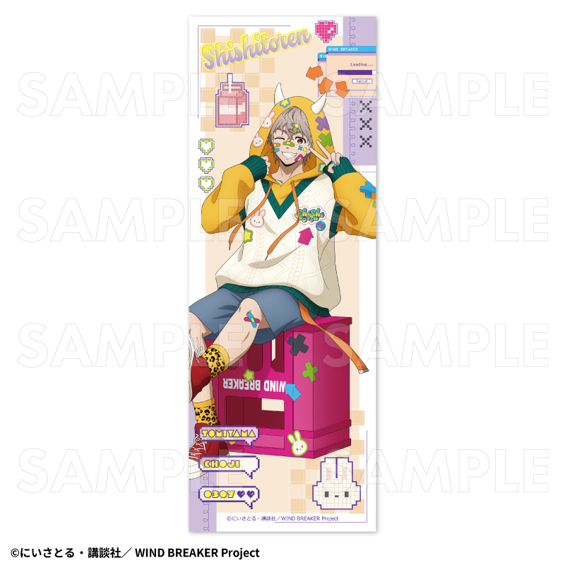 【2026年2月下旬発売】TVアニメ「WIND BREAKER」　ビジュアルタオル【でびデコパーカー】（全6種）