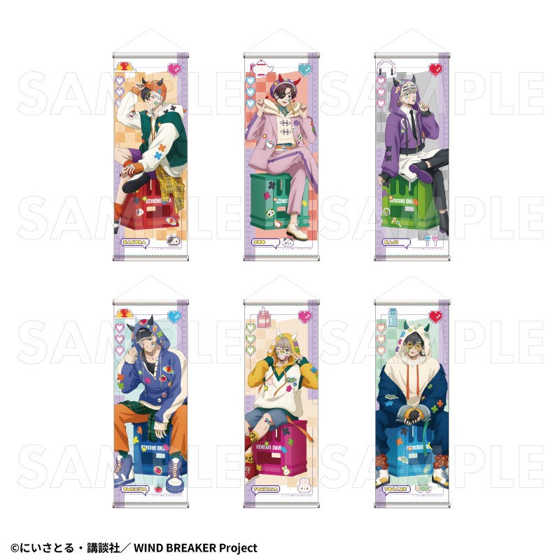 【2026年2月下旬発売】TVアニメ「WIND BREAKER」　B2半裁タペストリー【でびデコパーカー】（全6種）