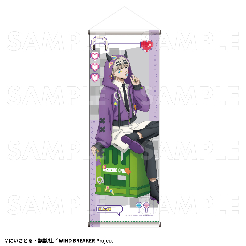 【2026年2月下旬発売】TVアニメ「WIND BREAKER」　B2半裁タペストリー【でびデコパーカー】（全6種）