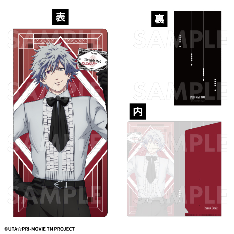 【2026年1月下旬発売】劇場版 うたの☆プリンスさまっ♪ TABOO NIGHT XXXX　チケットケース（全4種）