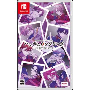 【2026/3/26発売】ハンサムロンダリング -the mystic lover- （通常版）