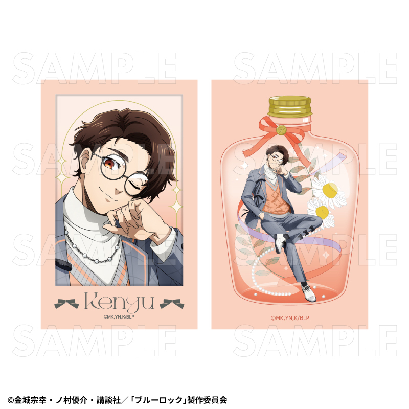 【2026年2月下旬発売】TVアニメ『ブルーロック』　トレーディングイラストカード2枚セット　バレエコアStyle（全8種）