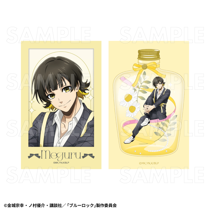 【2026年2月下旬発売】TVアニメ『ブルーロック』　トレーディングイラストカード2枚セット　バレエコアStyle（全8種）