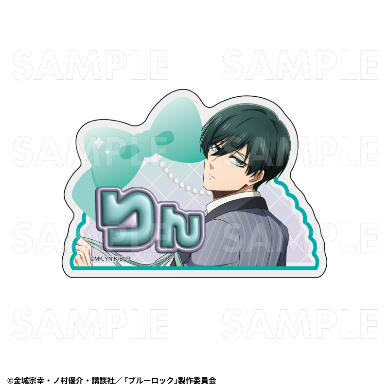 【2026年2月下旬発売】TVアニメ『ブルーロック』　アクリルネームバッジ　バレエコアStyle（全8種）