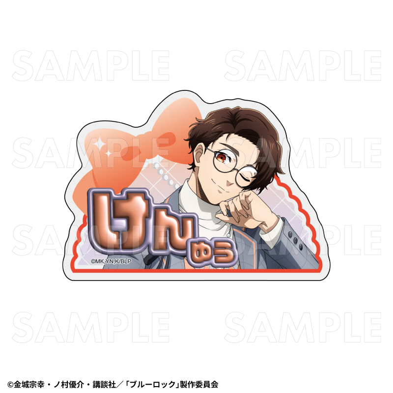 【2026年2月下旬発売】TVアニメ『ブルーロック』　アクリルネームバッジ　バレエコアStyle（全8種）