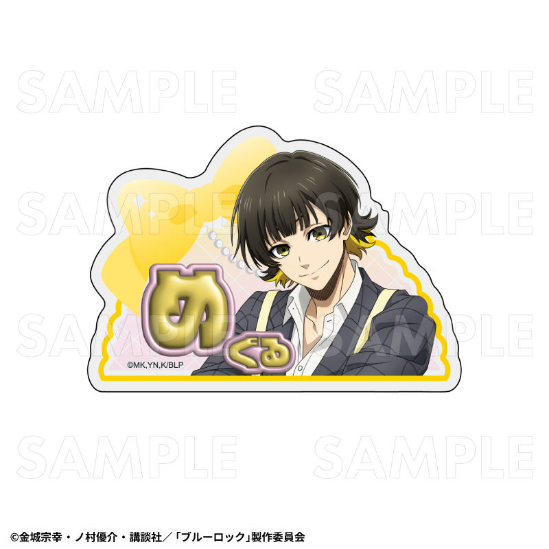 【2026年2月下旬発売】TVアニメ『ブルーロック』　アクリルネームバッジ　バレエコアStyle（全8種）