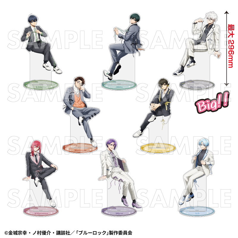 【2026年2月下旬発売】TVアニメ『ブルーロック』 特大アクリルスタンド バレエコアStyle(全8種)