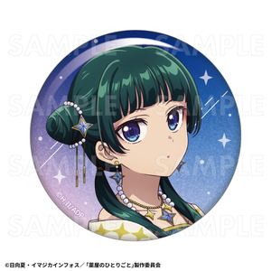 【2026年2月下旬発売】薬屋のひとりごと　トレーディング缶バッジ　星空ver.（全8種）