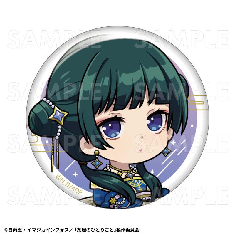 【2026年2月下旬発売】薬屋のひとりごと トレーディング缶バッジ 星空ver.(全8種)