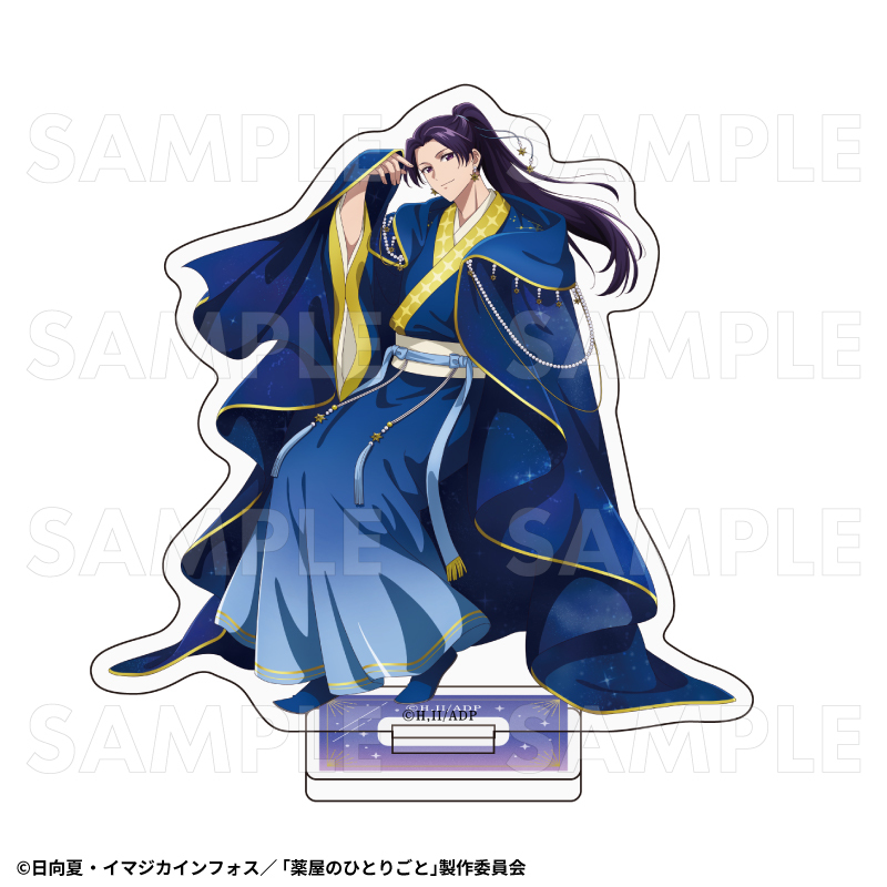 【2026年2月下旬発売】薬屋のひとりごと　トレーディングミニアクリルスタンド　星空ver.（全8種）