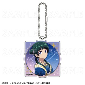 【2026年2月下旬発売】薬屋のひとりごと　トレーディングラメアクリルキーホルダー　星空ver.（全8種）