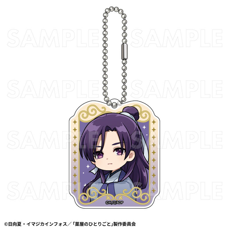 【2026年2月下旬発売】薬屋のひとりごと トレーディングラメアクリルキーホルダー 星空ver.(全8種)