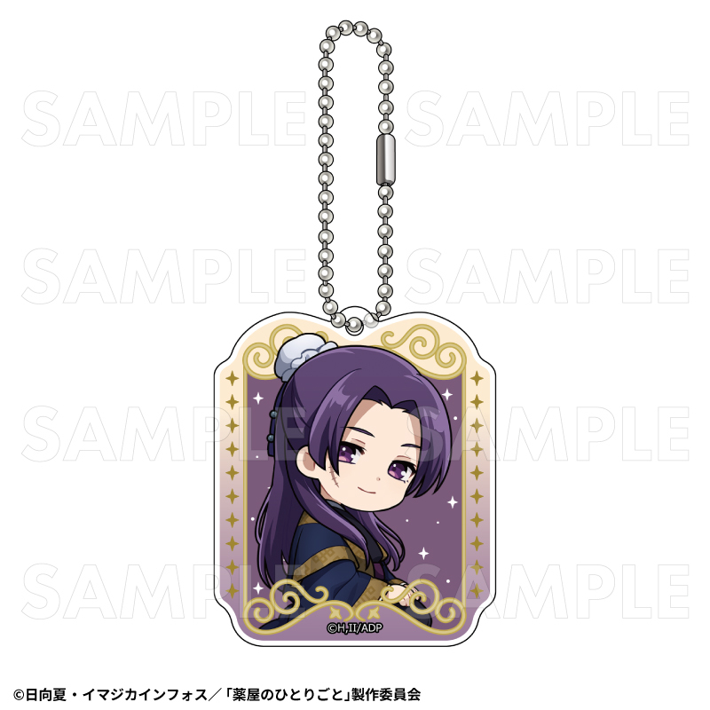 【2026年2月下旬発売】薬屋のひとりごと トレーディングラメアクリルキーホルダー 星空ver.(全8種)