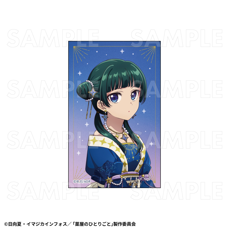 【2026年2月下旬発売】薬屋のひとりごと トレーディングホログラムミニブロマイド 星空ver.(全8種)