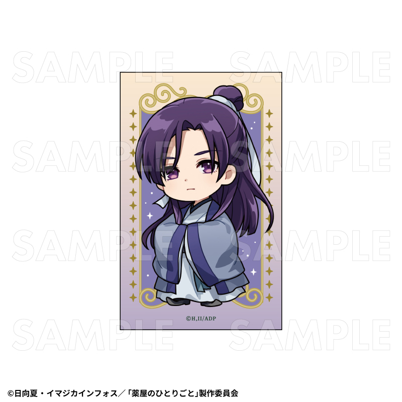 【2026年2月下旬発売】薬屋のひとりごと トレーディングホログラムミニブロマイド 星空ver.(全8種)