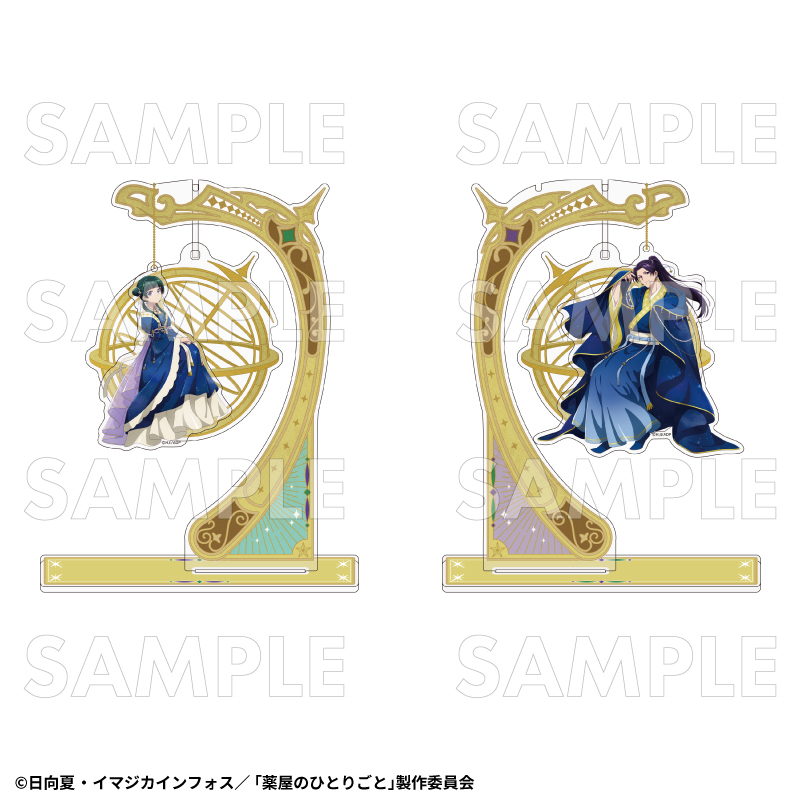 【2026年2月下旬発売】薬屋のひとりごと アクリルジオラマスタンド 星空ver.(全2種)