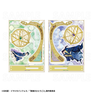 【2026年2月下旬発売】薬屋のひとりごと　アクリルジオラマスタンド　星空ver.（全2種）